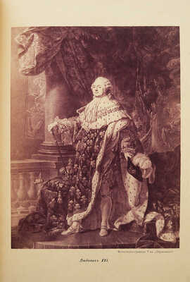 Савин А., Бурнан Ф. Дни Трианона / По арх. документам и мемуарам...; Пер. с фр. М., 1912.